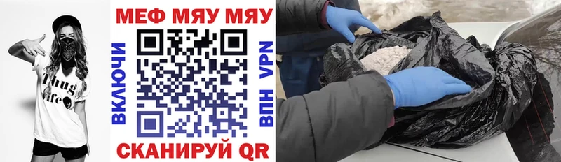 Как найти наркотики Ачинск Псилоцибиновые грибы  Мефедрон  Гашиш  АМФ 