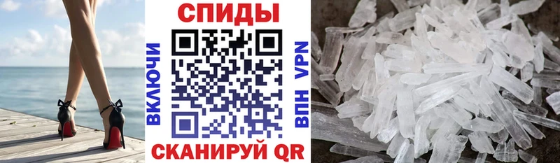 Амфетамин Premium  купить наркоту  Ачинск 