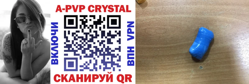 блэк спрут   Ачинск  Альфа ПВП крисы CK 