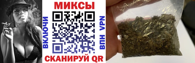 БУТИРАТ буратино  Ачинск 