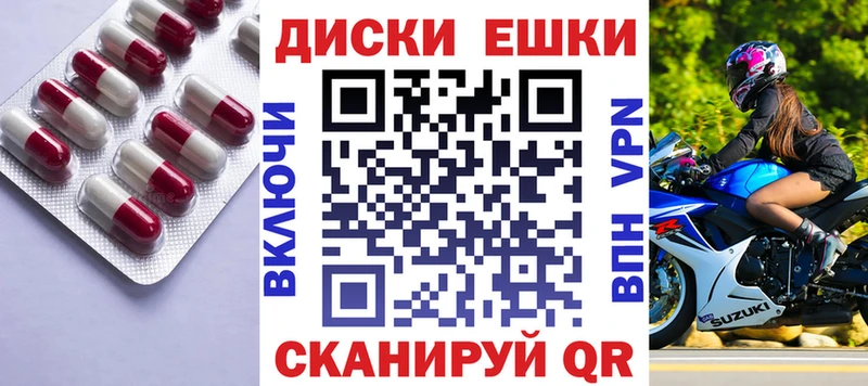 Ecstasy ешки Ачинск