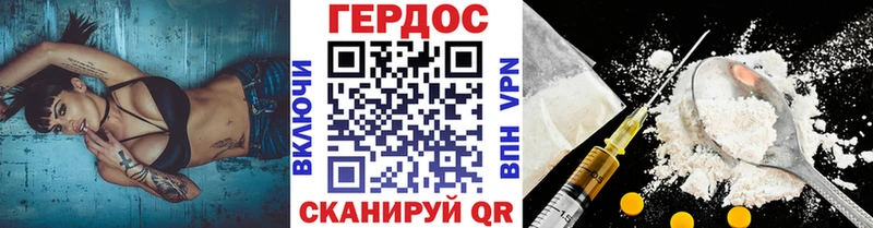 Героин афганец мега рабочий сайт Ачинск