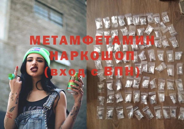 гашиш Каменка