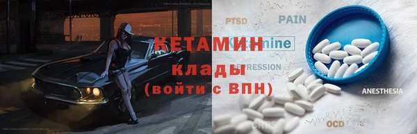 альфа пвп VHQ Алзамай