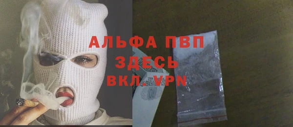 альфа пвп VHQ Алзамай