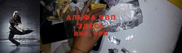 наркотики Каменск-Шахтинский
