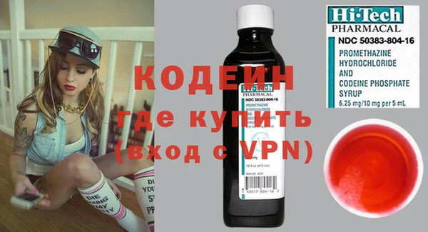 альфа пвп VHQ Алзамай