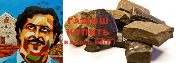 гашиш Алексеевка