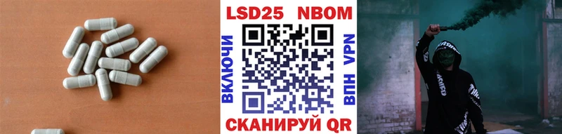 ЛСД экстази кислота  закладки  Ачинск 