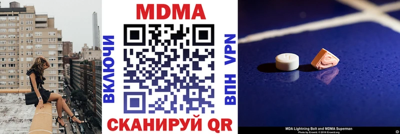 MDMA VHQ  Ачинск 