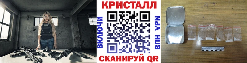 хочу   Ачинск  Первитин мет 